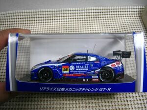 未開封品 現状●ミニカー●スパーク 1/43●リアライズ 日産メカニックチャレンジ GT-R #56●コンドーレーシング特注 限定パッケージ