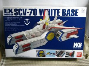 * present condition goods * plastic model gun pra * Bandai EX model 1/1700*SCV-70 white base * Mobile Suit Gundam wooden horse WB