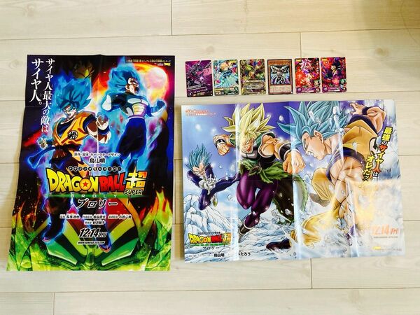 ドラゴンボール超 ポスター カード