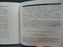 ★≪なかにし礼 ゴールデン・ベスト≫★≪道化師の楽屋≫★全作詞・作曲・歌／なかにし礼★時には娼婦のように/最後の晩餐(初CD化)★_画像5