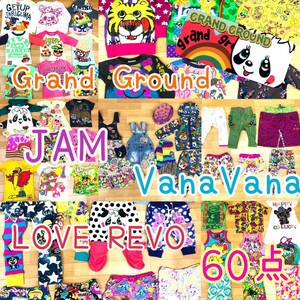 *5-54 GRaND GRouNDg rug laJAM jam other baby Kids brand child clothes 60 point set sale . hand pattern colorful ( stock ) Grand s Ram large amount 