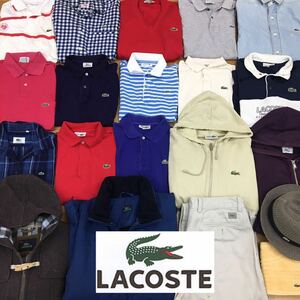 □5-30 メンズ LACOSTE ラコステ まとめ 20点 サイズ色々 ブランド トップス アウター ハット ゴルフウェア 卸 仕入れ ポロシャツ 