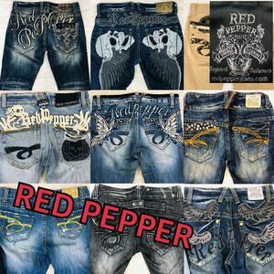 *5-67 мужской RED PEPPER красный перец продажа комплектом 9 позиций комплект Denim брюки джинсы вышивка шт .. рука retro casual запас .