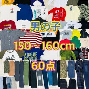 **5-70① man 150.~160. summarize 60 point child clothes Kids Junior short sleeves long sleeve tops bottoms Denim old clothes used stock dealer 