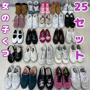 M5-56#⑤ Kids девочка спортивные туфли обувь 22.~25 позиций комплект девочка обувь продается в комплекте лотерейный мешок продажа комплектом много . маленький pra спорт NIKE др. 