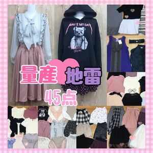 *5-39① lady's mass production type ground . series summarize 45 point tops skirt One-piece ga- Lee Kawai i clothes . large amount stock large amount black pink 