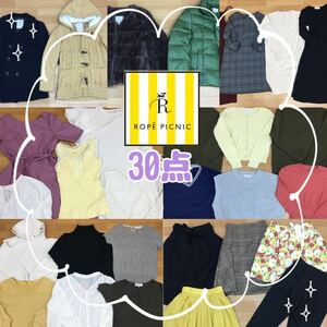 *5-42 ROPE PICNIC Rope Picnic summarize 30 point tops bottoms One-piece outer coat woman clothes . casual simple dealer 