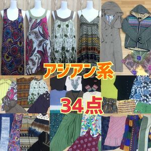 *5-44 Asian fashion summarize 34 point Asia clothes tops bottoms One-piece monkey L ethnic race costume piece .. stole .