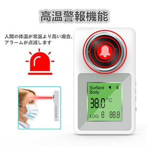 【最新型】多語言の音声機能 赤外線 壁掛け 非接触温度計 日語音声機能 OK 感染予防 非接触温度測定器 電子温度計 細菌抑制 (黒)