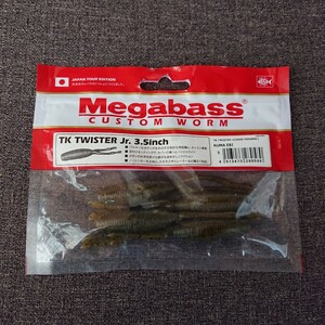 Megabass