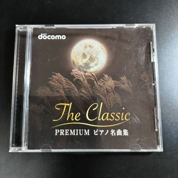dovomo　ノベルティ　クラシック ピアノ名曲集CD