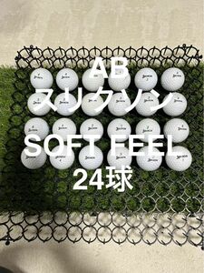 ★AB★スリクソン SOFT FEEL ホワイト　24球 ロストボール