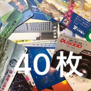 テレカ テレホンカード テレフォンカード 使用済み レトロ まとめ売り