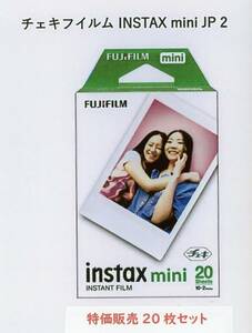 チェキ instax mini 20枚セットX２箱（４０枚）新入荷２０２６年２月期限