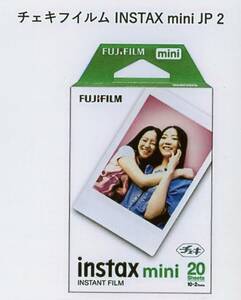 チェキ instax mini 20枚セット（２箱４０枚）今月5月１日新入荷分