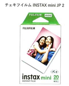 チェキ instax mini 20枚セット（1箱）５月１日新入荷分