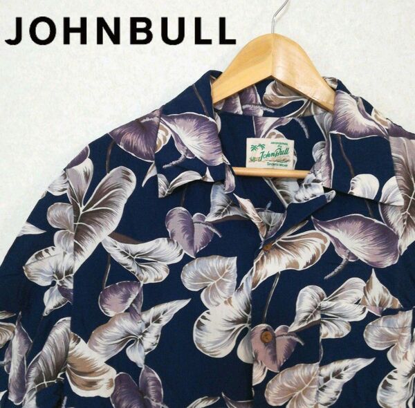 Johnbull ジョンブル アロハシャツ オープンカラーシャツ 開襟シャツ 柄シャツ リーフ 植物 葉 総柄 ネイビー Mサイズ