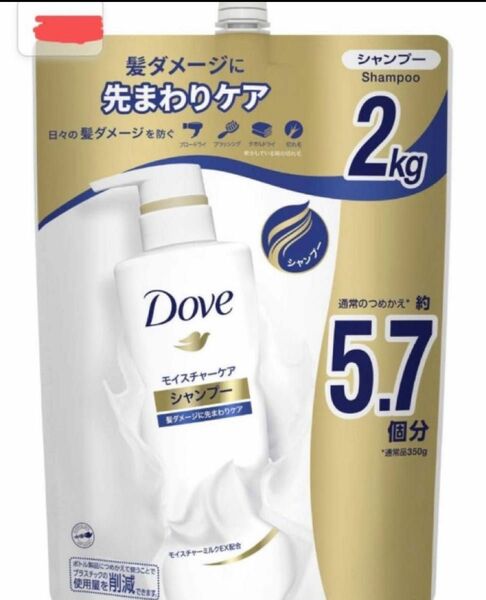 Dove(ダヴ) モイスチャーケア シャンプー 詰め替え用 超特大 2000g ホワイト