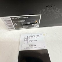 ナイキ AIR JORDAN 1 LOW UNC GREY DZ5376-469 エア ジョーダンワン ロー スニーカー 26.0cm_画像9