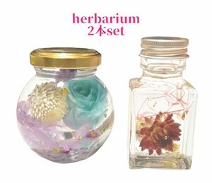 ミニハーバリウム瓶 猫瓶ハンドメイドティファニーブルー薔薇カスミ草スターチス ハーバリウムドライフラワー2本セットハーバリウム瓶
