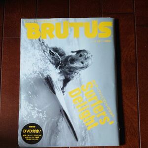 ＢＲＵＴＵＳ (２０１４ ７／１５) 隔週刊誌／マガジンハウス