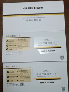 最新　送料無料　ドトール・日レスホールディングス　株主優待券 10,000円分（5,000円×2枚）2025年5月31日迄　エクセルシオールコーヒー