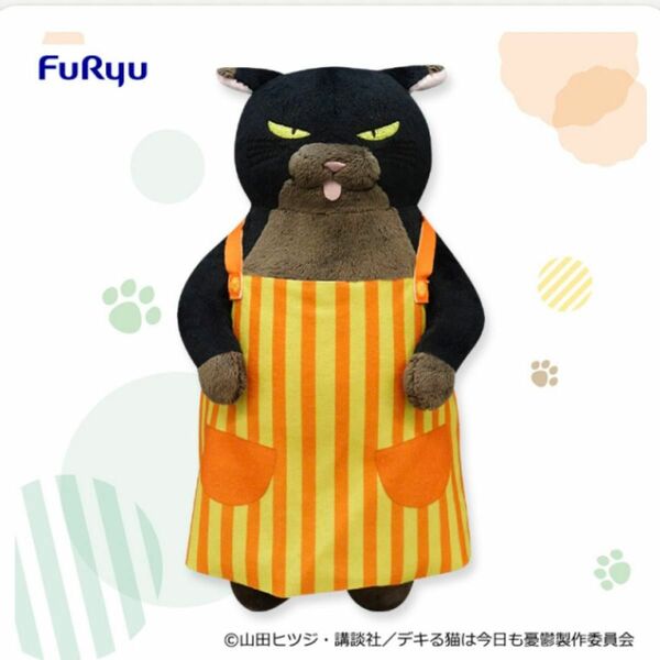 新品　デキる猫は今日も憂鬱　諭吉BIGぬいぐるみ