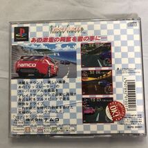 プレイステーション プレステ PSソフト リッジレーサー　RIDGE RACER 動作未確認　ケース割れあり_画像2