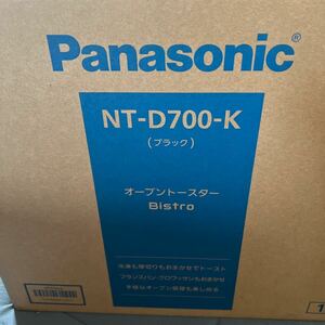 オーブントースター ビストロ NT-D700-K （ブラック）