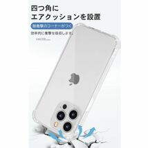 IPhone12 Pro Maxケース アイホン12プロマックスケース Allクリア 耐衝撃_画像5