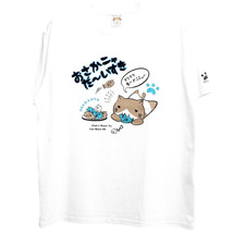 【新品】 4L ホワイト ねこぶちさん 猫渕さん 長袖 Tシャツ メンズ 大きいサイズ 吸水速乾 UVカット サガラ 刺? プリント クルーネック カ_画像3