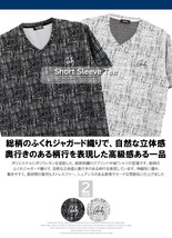 【新品】 4L ホワイト Vネック 半袖 Tシャツ メンズ 大きいサイズ 総柄 接結 ふくれ ジャガード ロゴ 刺繍 プリント カットソー_画像6