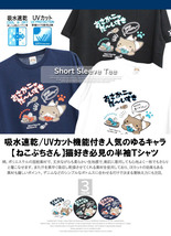 【新品】 4L ホワイト ねこぶちさん 猫渕さん 長袖 Tシャツ メンズ 大きいサイズ 吸水速乾 UVカット サガラ 刺? プリント クルーネック カ_画像4