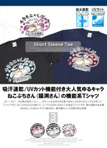 【新品】 3L ネイビー ねこぶちさん 猫渕さん 半袖 Tシャツ メンズ 大きいサイズ プリント 吸水速乾 ドライ クルーネック カットソー_画像6