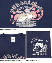 【新品】 3L ネイビー ねこぶちさん 猫渕さん 半袖 Tシャツ メンズ 大きいサイズ プリント 吸水速乾 ドライ クルーネック カットソー_画像8