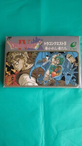 ドラゴンクエストIV 導かれし者たち ドラゴンクエスト4 ファミコン