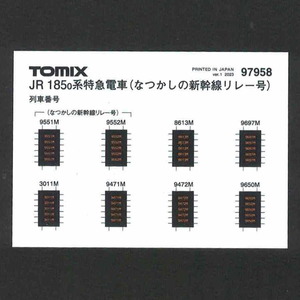 TOMIX 列車番号シール 1枚入り 97958 JR185-0系特急電車(なつかしの新幹線リレー号)セットからのバラシ