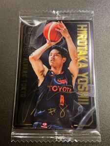 完全未開封　【吉井 裕鷹】 サインカード BLEAGUE ツインウエハース　Bリーグカード　バスケ　日本代表　アルバルク東京