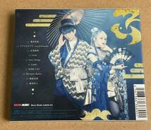 送料無料☆GARNiDELiA『響喜乱舞』初回限定盤CD＋フォトブック☆美品☆アルバム☆ガルニデリア☆341_画像2