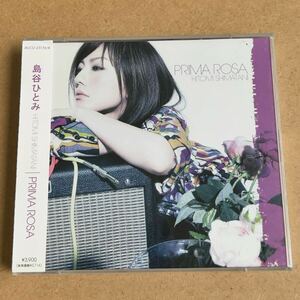 [国内盤CD] 島谷ひとみ/PRIMA ROSA [CD+DVD] [2枚組]
