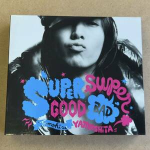 送料無料☆ 山下智久『SUPERGOOD,SUPERBAD』初回限定盤2CD＋DVD☆美品☆アルバム☆341