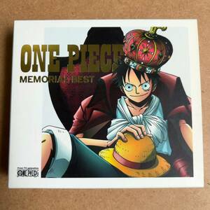 送料無料☆オムニバス『ONE PIECE MEMORIAL BEST』初回限定盤2CD＋DVD☆スリーブケース☆美品☆ワンピース☆341