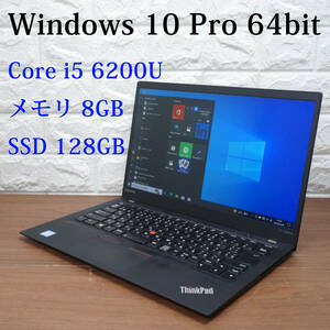 Lenovo ThinkPad X1 Carbon 20K3-A00VJP《Core i5-6200U 2.30GHz / 8GB / SSD 128GB / Windows10 / Office》 14型 ノートパソコン PC 17736