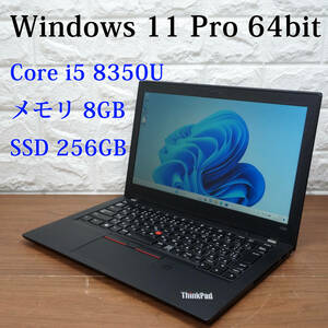Lenovo ThinkPad X280 20KE-S55U0D《Core i5-8350U 1.70GHz / 8GB / SSD 256GB / Windows11 / Office》 12.5型 ノートパソコン PC 17760