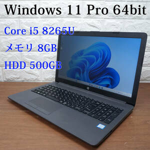 HP 250 G7 { no. 8 generation Core i5 8265U 1.60GHz / 8GB / 500GB / DVD multi / Windows 11 Pro / Office } 15 type Note PC personal computer 17351