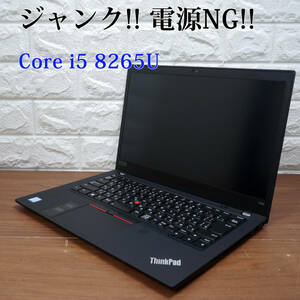 電源不良 ジャンク品!! Lenovo ThinkPad T490 20N3-S7DG03《 第8世代 Core i5-8265U 1.60GHz 》 14型 ノートパソコン PC 17789
