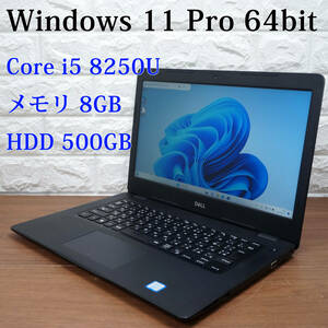 DELL LATITUDE 3490 《第8世代 Core i5-8250U 1.60GHz / 8GB / HDD 500GB / Windows11 /Office》 14型 デル ノートパソコン PC 17826