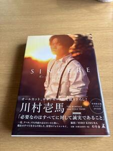 ＳＩＮＣＥＲＥ　特別限定版 川村壱馬／著　〔ＨＩＲＯ　ＫＩＭＵＲＡ／撮影〕