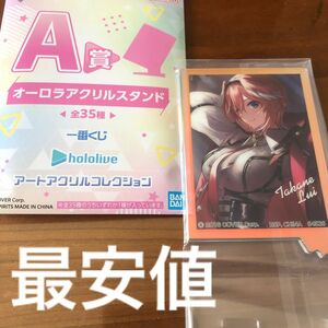 ホロライブ　一番くじ　アートアクリルコレクション　鷹嶺ルイ　A賞