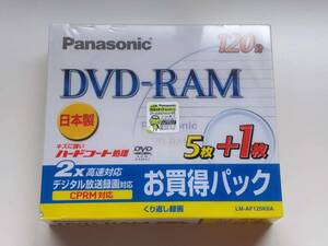 新品 パナソニック DVD-RAM ビデオ用 4.7GB 120分 2倍速 お買い得6枚パック くり返し録画